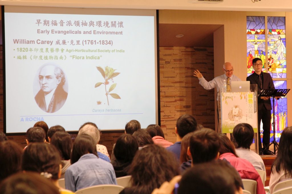 Dave diserta sobre la contribución histórica de los evangélicos a la comprensión y el cuidado de la naturaleza en la Iglesia Bautista de la Gracia en Taiwán. (CEF Press, Taipéi)